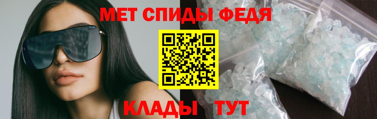 Амфетамин 98% Балаково