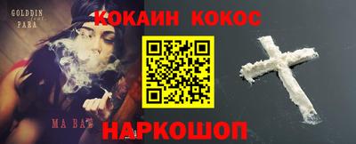 мефедрон Бугуруслан