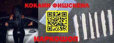 спиды Будённовск