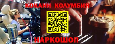мефедрон Бугуруслан