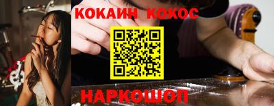 спиды Будённовск