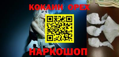 мефедрон Бугуруслан