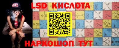 спиды Будённовск