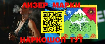 спиды Будённовск