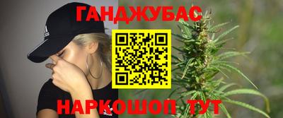 мефедрон Бугуруслан