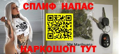 мефедрон Бугуруслан