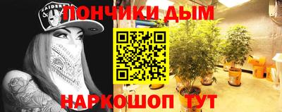 мефедрон Бугуруслан