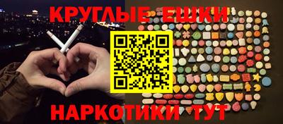 мефедрон Бугуруслан