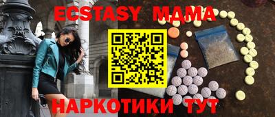 мефедрон Бугуруслан