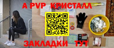 спиды Будённовск