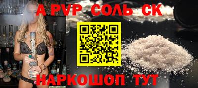 спиды Будённовск