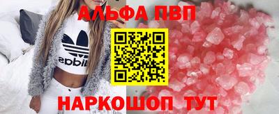 мефедрон Бугуруслан