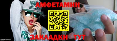 мефедрон Бугуруслан