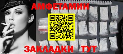 мяу мяу мука Бузулук
