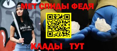 мефедрон Бугуруслан