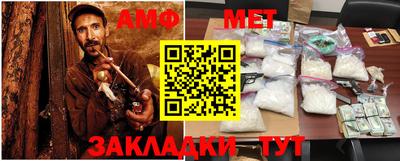 мяу мяу мука Бузулук