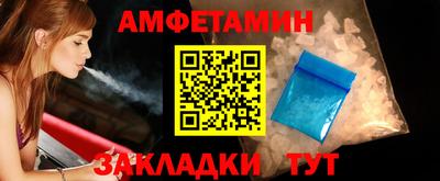 спиды Будённовск