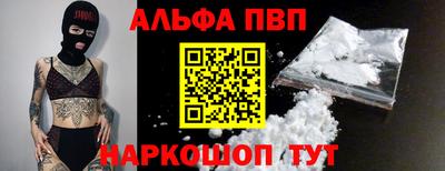 мефедрон Бугуруслан