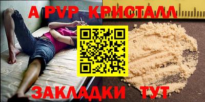спиды Будённовск