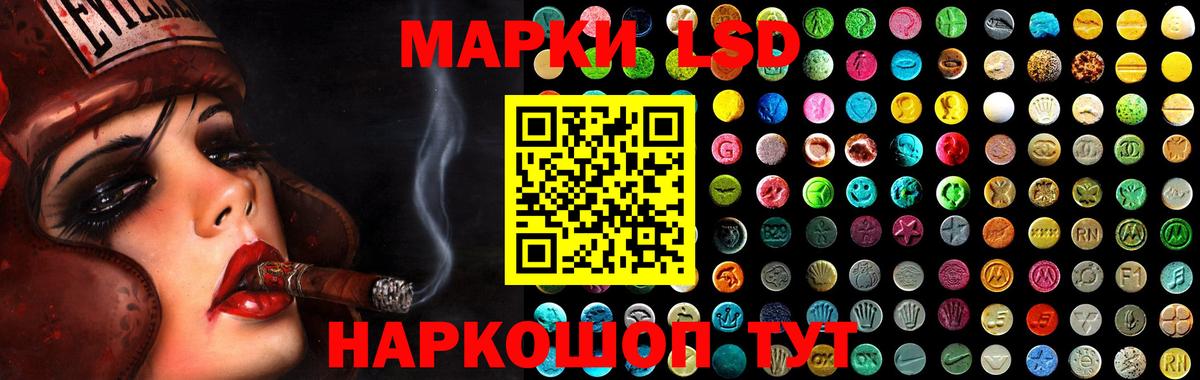 ЛСД экстази кислота  ЛСД экстази ecstasy  Балаково  Вход с VPN 
