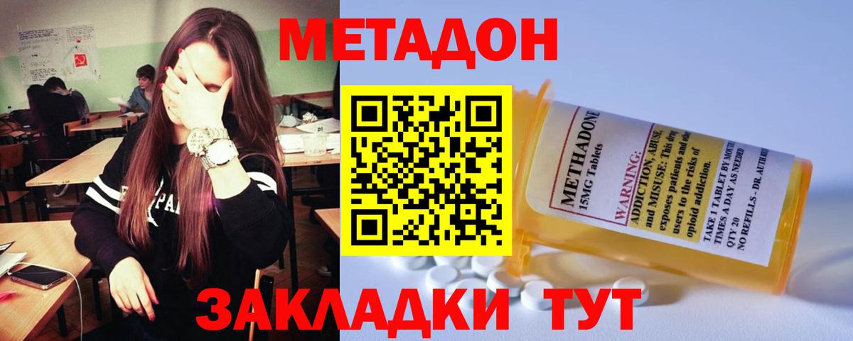 Марихуана Балаково