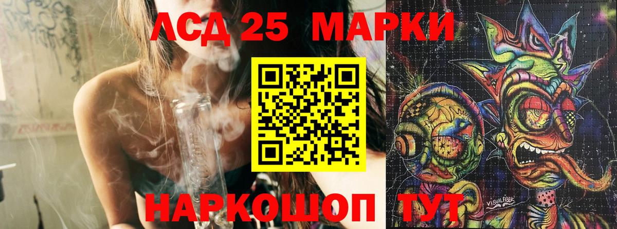 Марки N-bome 1,8мг  Вход с VPN  Балаково  Марки N-bome 1,8мг 
