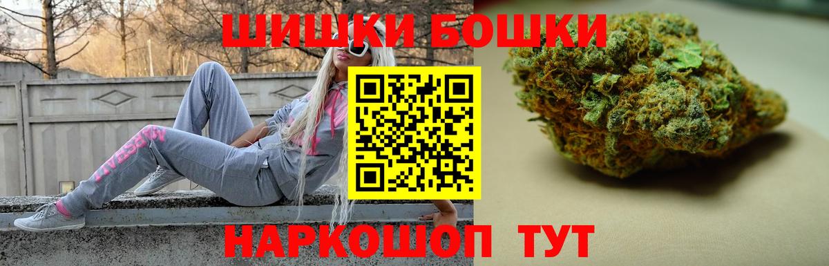 Мефедрон кристаллы  Балаково  LSD-25  КОКАИН  Вход с VPN  Конопля  ГАШ 
