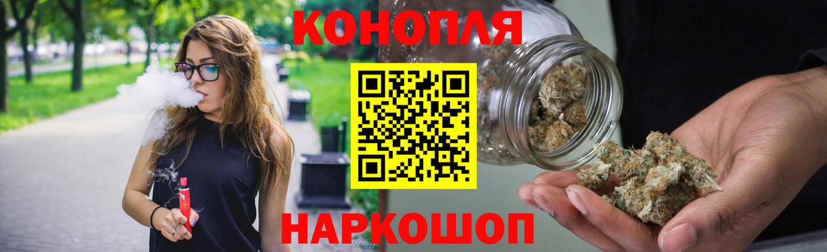 Шишки марихуана Amnesia Балаково